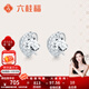 Liuguifu Jewelry Platinum Earrings Women's PT950 Imitation Diamond Starlight Earrings Birthday Gift 1.25g