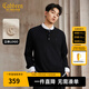 CABBEEN three-dimensional embroidery CABBEEN Henry collar long-sleeved sweater men's 2025 autumn new cashmere sweater anthracite 01 L /175/50