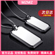 MZMZ platinum necklace for men PT950 platinum military brand fashion custom pendant Valentine's Day birthday gift for boyfriend brother light luxury model-small military brand