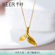 Chiba Jewelry 18k gold pendant, smart and romantic fish tail small fresh neck ornaments 3D crafts birthday girl gift 18k gold pendant