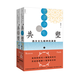 The ideal country (imaginist) Lectures on Western Philosophy and Culture Excellent introductory work on Western philosophy and Western culture Famous speakers at Wuhan University The essence of Professor Zhao Lin's packed open classes History of philosophy Philosophy and culture History of sculpture, painting, architecture and literature Culture and philosophy General knowledge Utopia Books flagship store Utopia