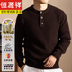 Hengyuanxiang wool sweater men's 100% pure wool loose thick line Henry collar winter new retro thickened bottoming shirt brown M