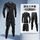 Купальник мужской быстросохнущий костюм для серфинга взрослый плавательный костюм с длинными рукавами молодежный гидрокостюм медуза плавательный шелковый серый с короткими рукавами + J J09 научно-фантастический длинный рукав + черные брюки J03 высокой эластичности 5XL 190-210Jin Jin равен 0,5 кг