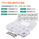 Type-C male female socket patch direct plug socket USB-3.16P16P4 pin data interface fast charging plug TYPE-C female socket 10 types, total 50 pieces in box, no Specifications