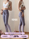 Yoyo recommends fitness pants with high waist and hip lift, professional sports without embarrassment, quick-drying breathable yoga pants, Pilates pants, Qingyan Gray M (105-115Jin Jin is equal to 0.5kg)