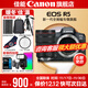 Canon r5 professional mirrorless camera, bird shooting equipment, digital camera, eos r5 full-frame Vlog camera, 8K video shooting, place an order for Labubu & Jindou R5 disassembled body + RF24-70 F2.8 lens, package five, high-capacity dual charger and dual battery + professional flash fill light + professional microphone