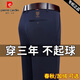 
Pierre cardin spring and autumn new casual pants for men business loose straight pants for men middle-aged men plus velvet thickened dad suit western long pants 9853-1 black thin style 30 suggestions 115-120Jin [Jin equals 0.5 kg]