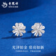 Lao Fengxiang PT950 platinum snowflake earrings for women, new light luxury platinum earrings, Valentine's Day birthday gift for girlfriend and wife, platinum snowflake earrings, one pair, about 1.4g + brand gift box