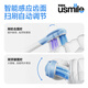 Usmile Smile Plus Intelligent Sweeping Electric Toothbrush Couple Gift for Boyfriend and Girlfriend P20PROS Glacier White 6 brush heads in total Birthday gift