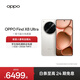 OPPO Find X8 Ultra Night Scene Portrait Professional Lens Danxia Original Color Lens Snapdragon 8 Extreme Edition 2K Extremely Narrow Straight Screen AI 5G Flagship Mobile Phone Moonlight White 16GB+512GB