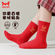 Cat people's zodiac year children's red socks for boys and girls in autumn and winter New Year's socks for the Year of the Horse gift for 12-year-old middle-aged and older children's socks, peace and blessing, 5 pairs, 12 years and above