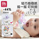 Aibedila Manhattan Teeth Fixing Device Hand Grasping Ball Baby Can Bite Toddler Anti-eating Hand 4 Months 6 Baby 3 Small Months 5 Oral Appetite Small Month-old Qingqi Model Yalava Star