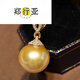 Zheng Xingya South Sea Gold Pearl Pendant Seawater Necklace Gold Diamond Temperament Clavicle Chain for Birthday Gift 16.2mm 6.2mm