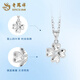 Lao Fengxiang PT950 platinum four-leaf clover pendant for women platinum crushed ice Valentine's Day birthday gift for girlfriend and wife Platinum four-leaf clover pendant about 1.8g free silver chain + selection gift box