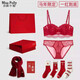 Miss Polly 2026 belongs to the Year of the Horse and the Year of the Horse. Red fashionable women's underwear and underwear set scarf clothes for women. Gift 1. The Year of the Horse red underwear suit + 2 pairs of socks of the Year of the Horse (with gift box and gift bag) 75B