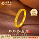Lao Fengxiang's simple, fashionable and exquisite 18k gold ring for men and women, crushed ice sparkling car, Huaguangmeng birthday gift for girlfriend, crushed ice ring, about 0.3g, size 16 ring