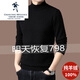Dances with Wolves pure cashmere men's thickened half turtleneck sweater middle-aged winter base wool sweater half turtleneck/black 165M (recommended 100-120Jin Jin equals 0.5kg to wear)