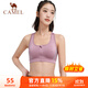 CAMEL sports bra for women running yoga fitness outer vest bra J0S1QL9905 quicksand purple XL