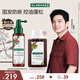 KLORANE Fan Zhendong's same style Cinchona anti-hair loss essence spray 100ml scalp essence anti-breakage and hair loss spray