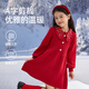 Baleno Girls Dress 2026 Autumn and Winter New Year Girls Red Knitted Skirt New Year's Jersey Princess Dress New Year's Eve Clothing