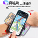 Diamond Driving Wrist Mobile Phone Holder Wristband Sports Arm Cover Running Mobile Phone Bag Strap Fixing Special Equipment Hanging Wrist Bag Wrist Bracket Black