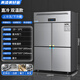 Meiling Beautiful Home has 20% subsidy four-door refrigerator commercial fruit and vegetable six-door fresh cabinet catering kitchen hotel dual-temperature refrigeration and freezing large-capacity stainless steel four-door freezer four-door capacity upgraded model丨upper freezer and lower refrigeration丨all steel and all copper commercial large capacity丨high-efficiency refrigeration丨brand compressor