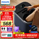 Philips (PHILIPS) foot bath tub heated constant temperature massage footbath deepening soaking UV deep sterilization 3214F practical holiday birthday gift