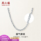 Saturday Fortune (ZLF) PT950 platinum necklace men's platinum chain domineering men's trendy brand melon seed chain 54cm-58.39g