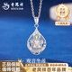 Lao Fengxiang PT950 platinum Guanyin pendant for women, new platinum necklace, Mid-Autumn Festival birthday gift for girlfriend and wife PT950 platinum Guanyin pendant, about 3.8g, free sterling silver chain