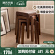 Genji Wood Language Solid Wood Stool Stackable Black Walnut Home Living Room Square Stool Modern Simple Restaurant Bench (Black Walnut) 0.32m Stackable Square Stool*4