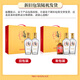 Jin Brand Maopu Tartary Buckwheat Liquor Chinese Jin Liquor Shizihao Gift Box Edition Holiday Gift for Men to Elders 42% 500mL 2 Bottles Jinqiao Maopu Gift Box
