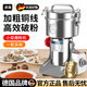 WCZ German grinder household small grinder grinder grinder Chinese herbal medicine ultra-fine commercial broken grains 800g (copper motor)