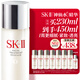 SK-II fairy water 230ml anti-wrinkle essence sk2 water emulsion cosmetics skin care product set gift box birthday gift for women