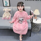 Girls autumn and winter flannel nightgown baby girl home clothes cute children girls coral velvet pajamas thickened sleeping bag off-white high density jacquard bear nightgown 90