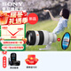 Sony (SONY) FE 50-150mm F2 GM constant F2 large aperture telephoto zoom G master lens (SEL50150GM) lens + Leituo 95MM gold ring UV