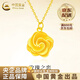 CHINA GOLD 18K gold rose pendant for women new flower k gold lock Valentine's Day birthday gift for girlfriend and wife 18K gold rose pendant free silver chain about 0.25g