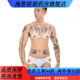 Universal men's suit lace hollow underwear gay halter bra mini vest temptation thong white bra + panties XL