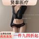 Universal pure lust style sweet girl underwear bow lace new style lace breathable low-waist briefs black 12% off for orders of 5 pieces L