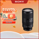 Sony (SONY) E 70-350mm F4.5-6.3 G OSS APS-C format super telephoto zoom G lens SEL70350G