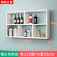 Zhong Zhanggui simple modern wine rack wine cabinet wall-mounted restaurant hotel wall-mounted wine rack creative multi-layer storage rack 120 long x 70 high x 15 deep two layers