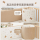 Duobao Bear pure cotton crib surround newborn children spliced ​​bedding set anti-collision baby bedside soft bag removable and washable Dumbo (upgraded sponge liner) double-sided usable length 180 height 30cm one piece