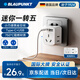 BLAUPUNKT socket converter/mini one to five sockets/wireless conversion socket/conversion plug/socket extender/power converter USB+Typec