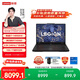 Lenovo Savior Y7000P 2025 Gaming Laptop (i7-14650HX 16G 1T RTX5060 2.5K 240Hz Black) National Subsidy 20%