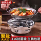 JCZS German brand dry pot pot commercial alcohol stove hotel special stainless steel 316 food grade household alcohol stove windproof alcohol stove + 26CM dry pot (with lid) 9 inches