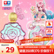 Audi Double Diamond (AULDEY) Balala Little Demon Fairy Energy Necklace Xia Letong Blind Box DIY Children's Toy Girl Play House Birthday Gift