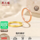 Saturday Fortune 18K gold ring for women, interlocking colored gold plain ring, yellow 18K gold, size 11, birthday gift