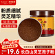 Lin Baoxianzhen Ganoderma-Sporenpulver 50 g/Dose Changbai Mountain Ganoderma-Robenpulver enthält Ganoderma lucidum-Triterpene