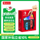 Nintendo Switch Nintendo handheld game console OLED host Japanese version red and blue portable home somatosensory handheld console party birthday gift