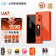 SHANLING UA7 tube portable decoder amp Xingyu Orange hifi small tail decoder audio amplifier 3.5 single-ended + 4.4 balanced replaceable line APP full function control gilt orange first delivery leather case