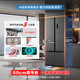 Rongsheng 541 active sterilization dual system French three-door built-in refrigerator first-class energy efficiency household refrigerator trade-in BCD-541P50FZLAK